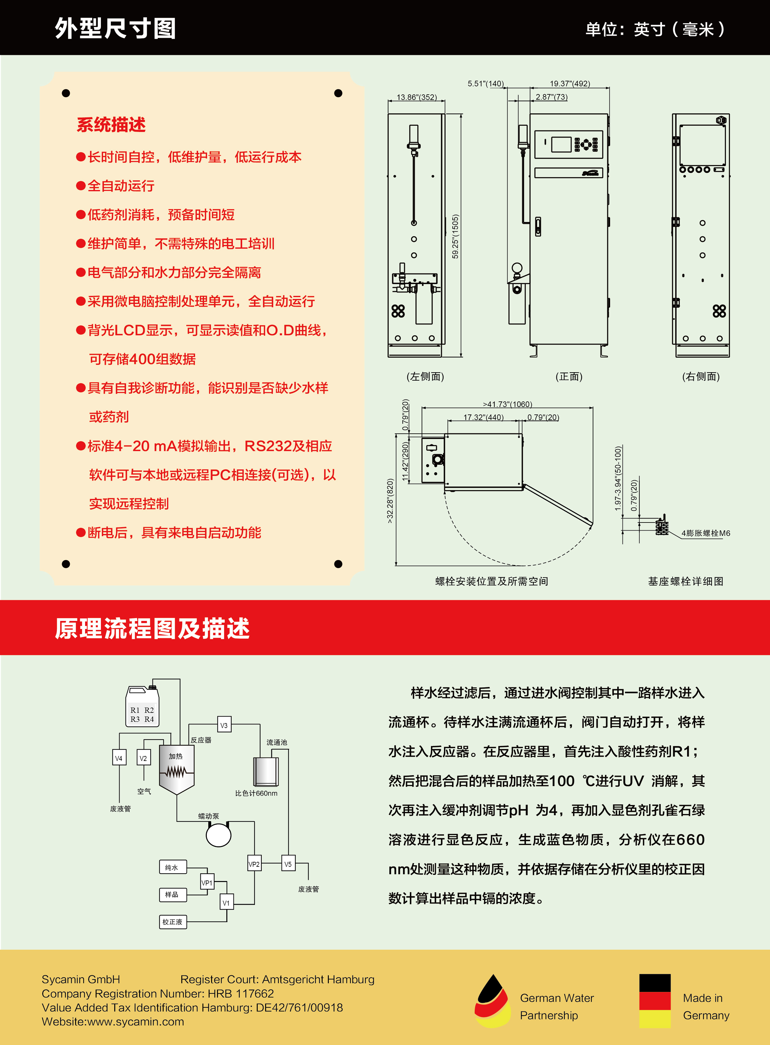 9000TCd_画板 1 副本 3.jpg