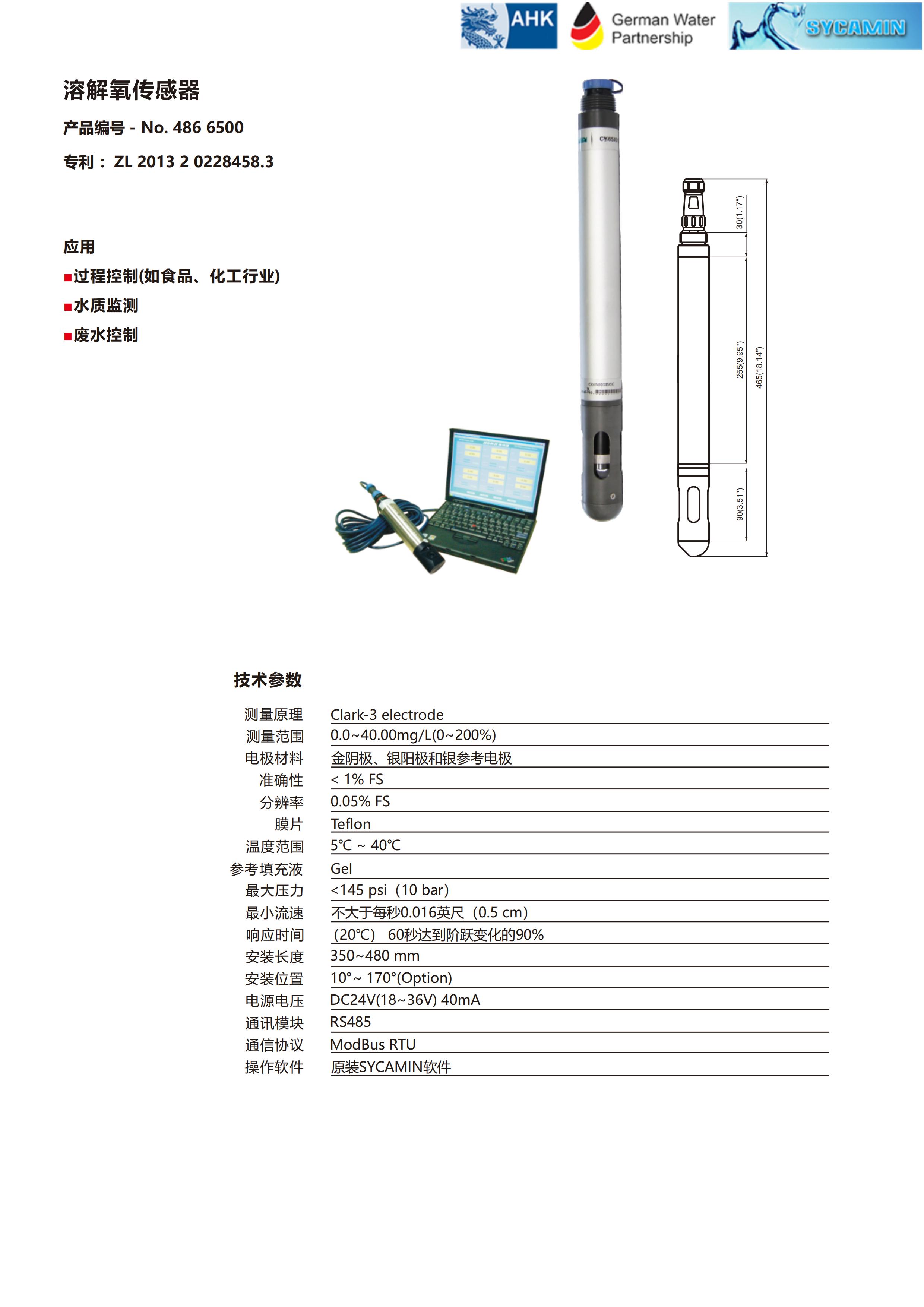 光谱数字传感器_00.jpg