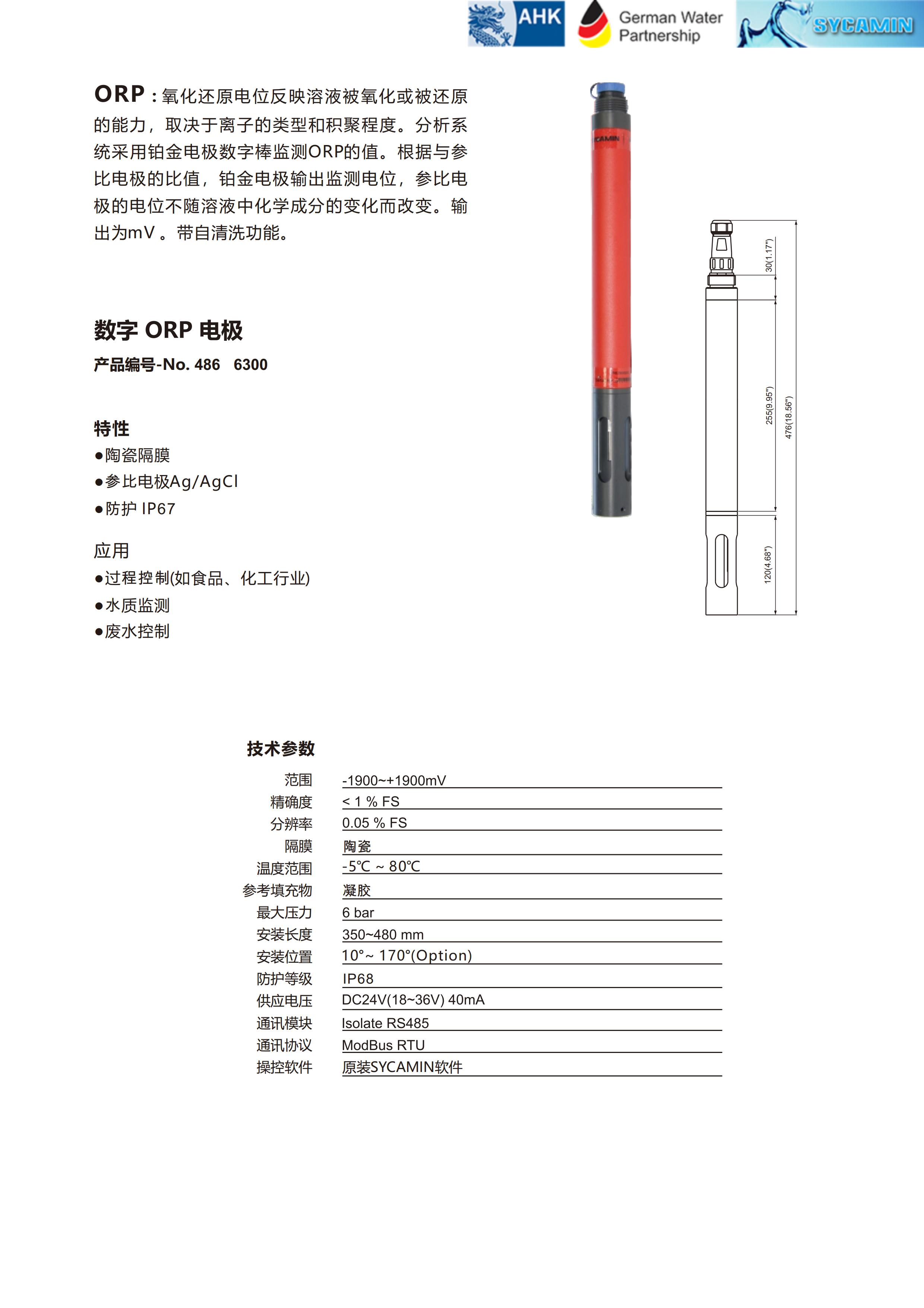 光谱数字传感器_07.jpg