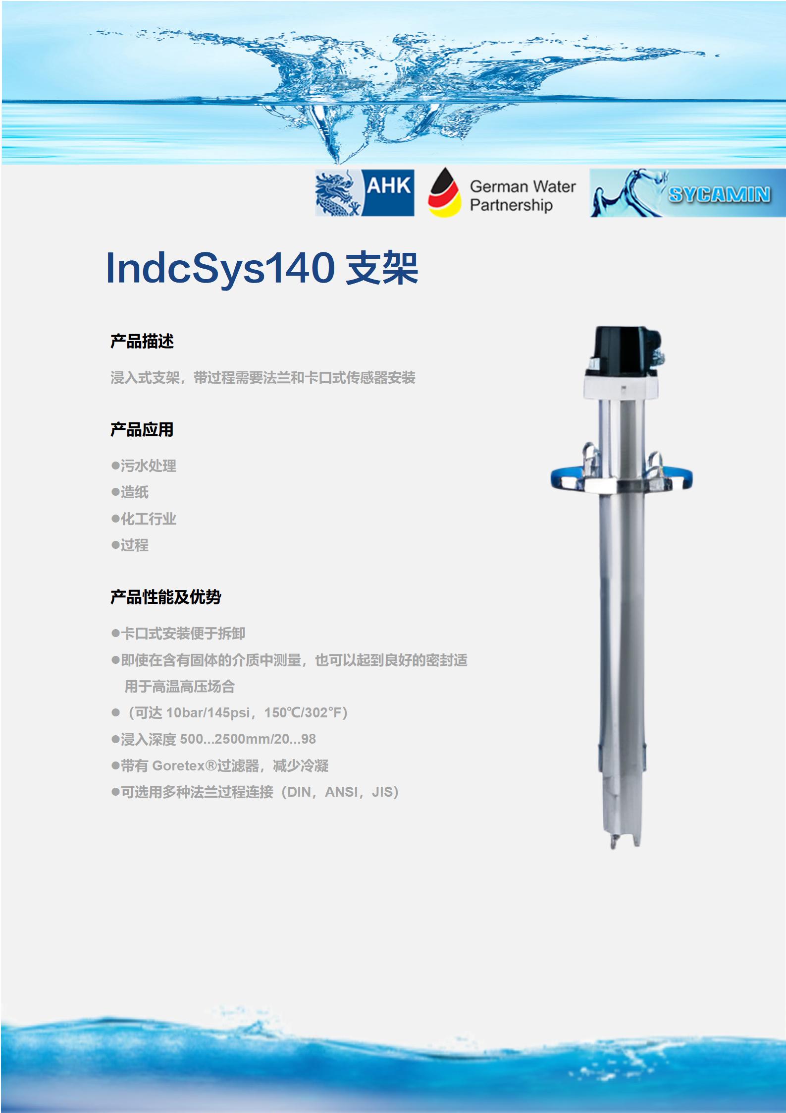 附件-支架.doc1_02.jpg