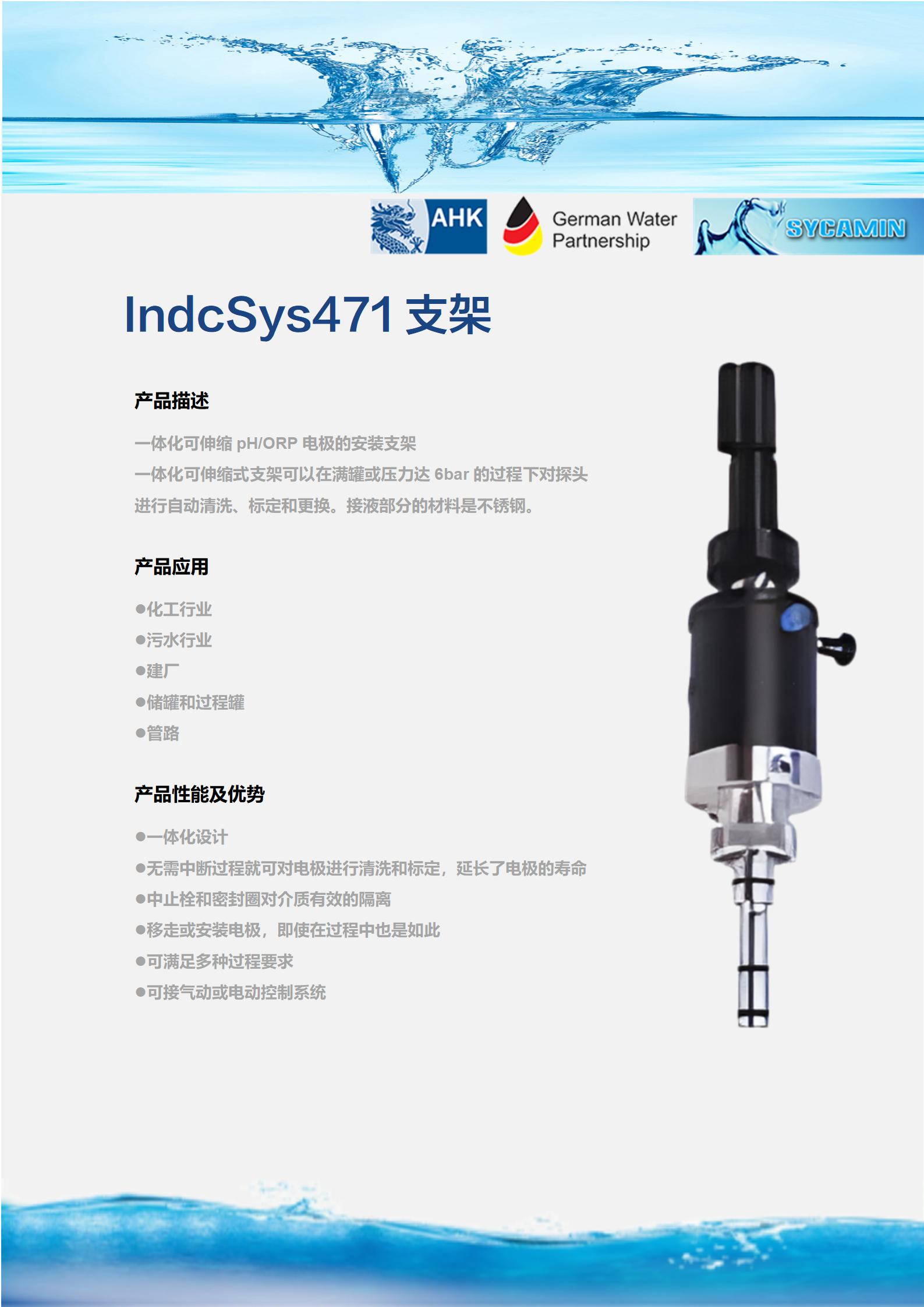 附件-支架.doc1_04.jpg