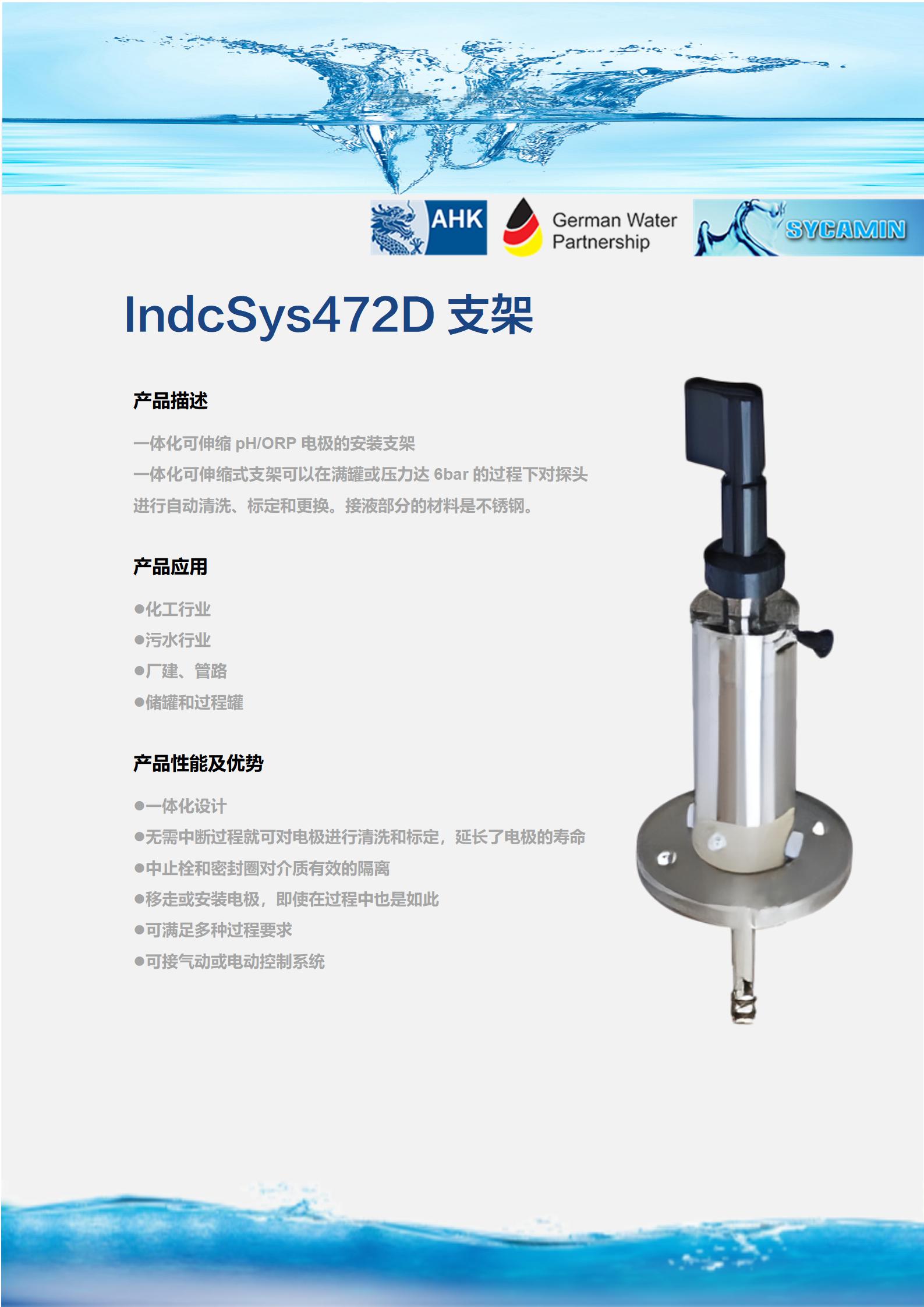 附件-支架.doc1_06.jpg