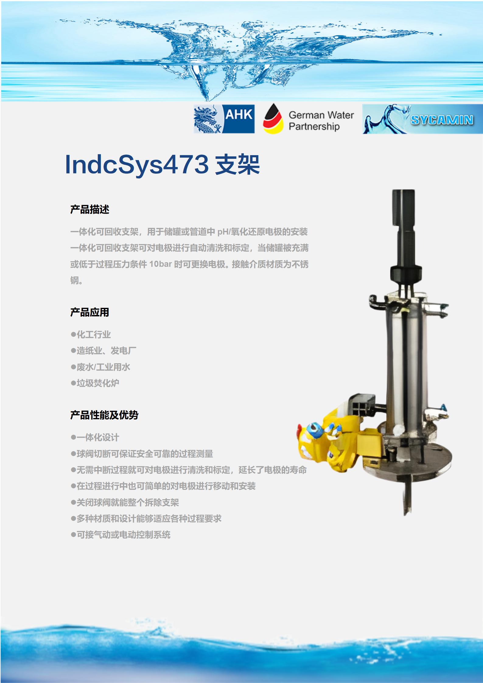 附件-支架.doc1_07.jpg