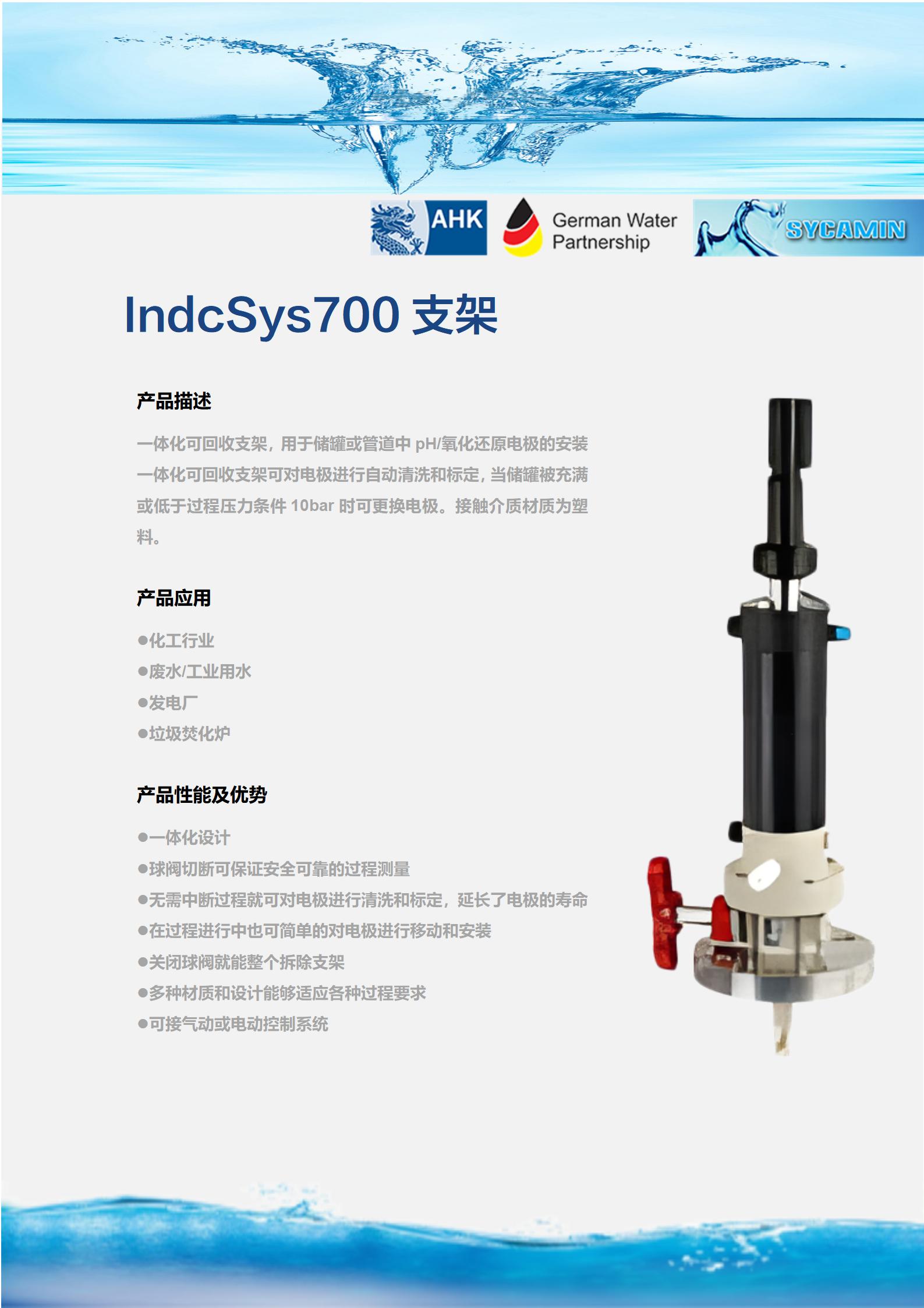 附件-支架.doc1_08.jpg