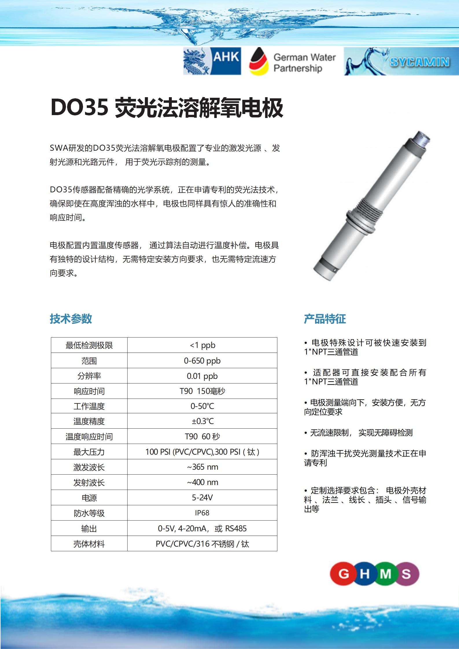 传感器手册9.28_03.jpg