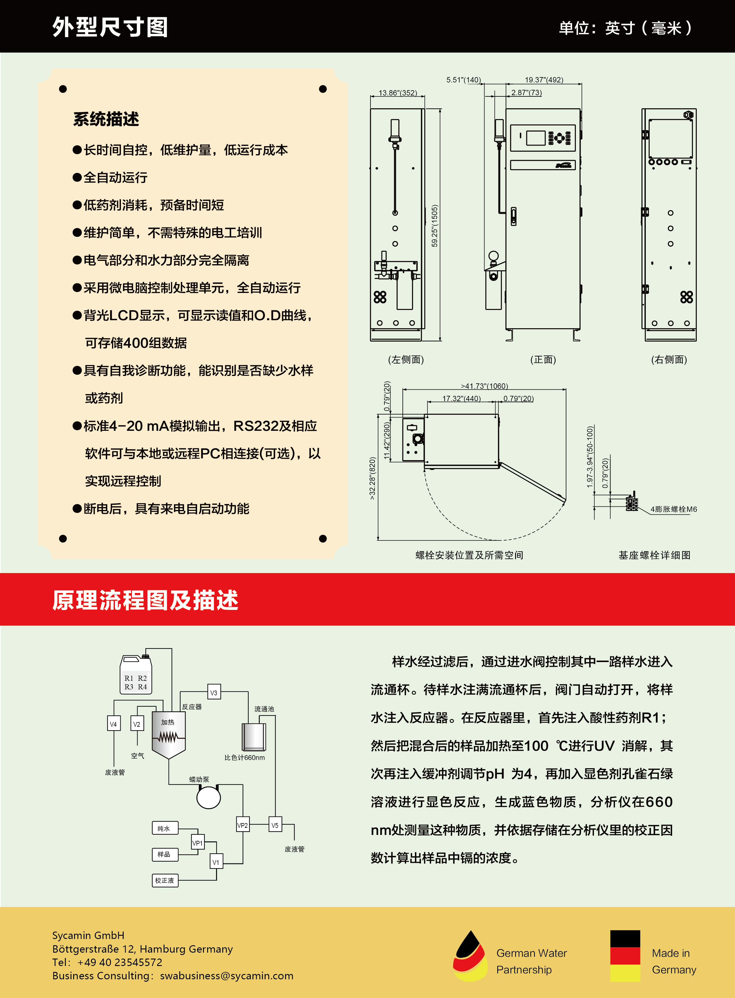 9000TCd_画板 1 副本 3.jpg