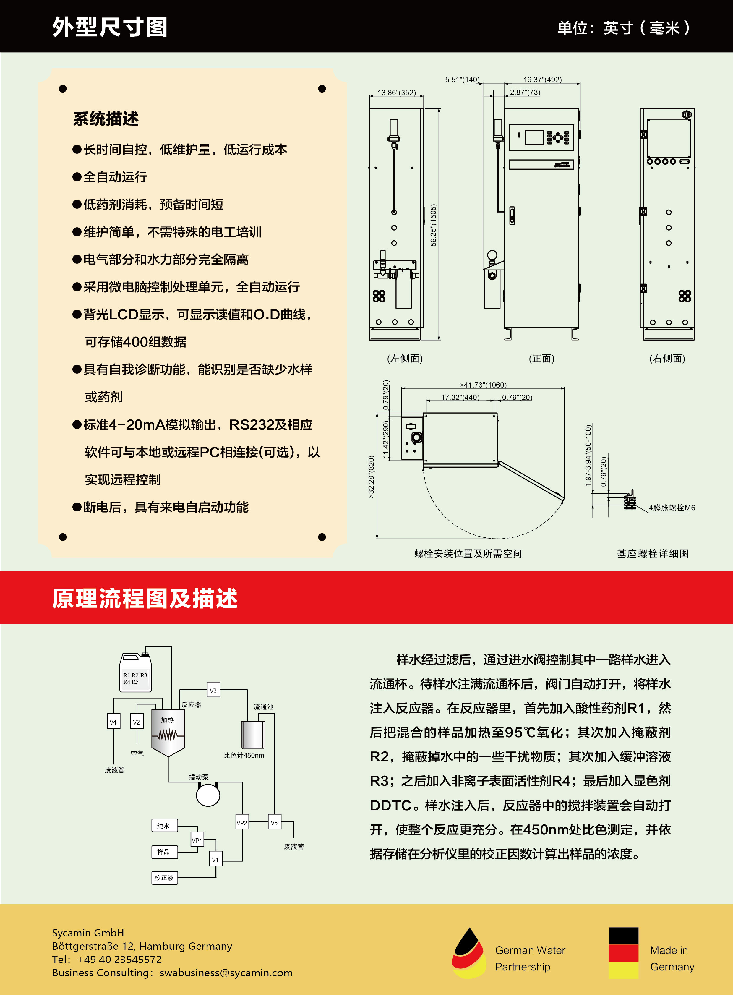 9000TCU_画板 1 副本 3.jpg