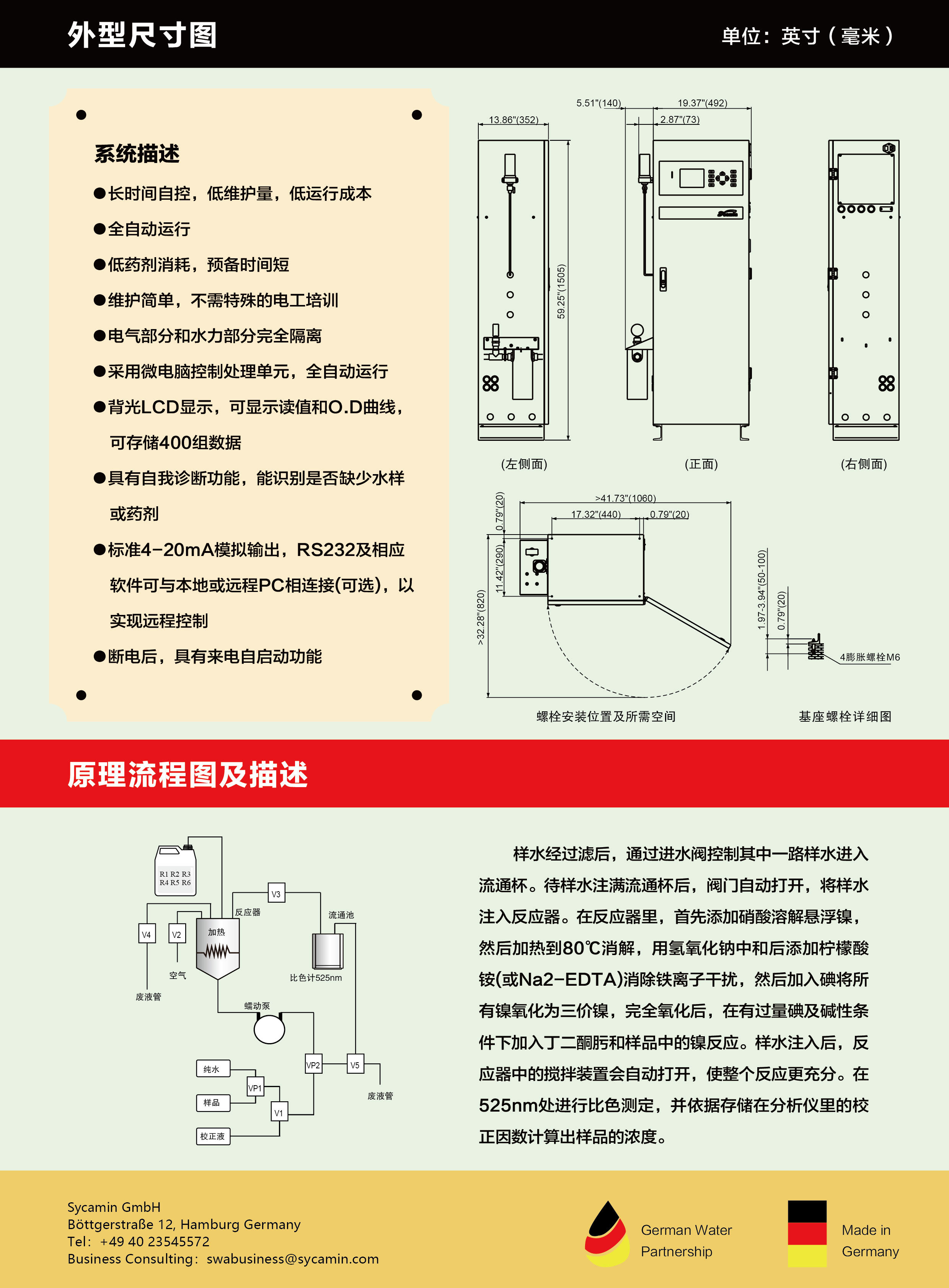 9000TNi_画板 1 副本 3.jpg