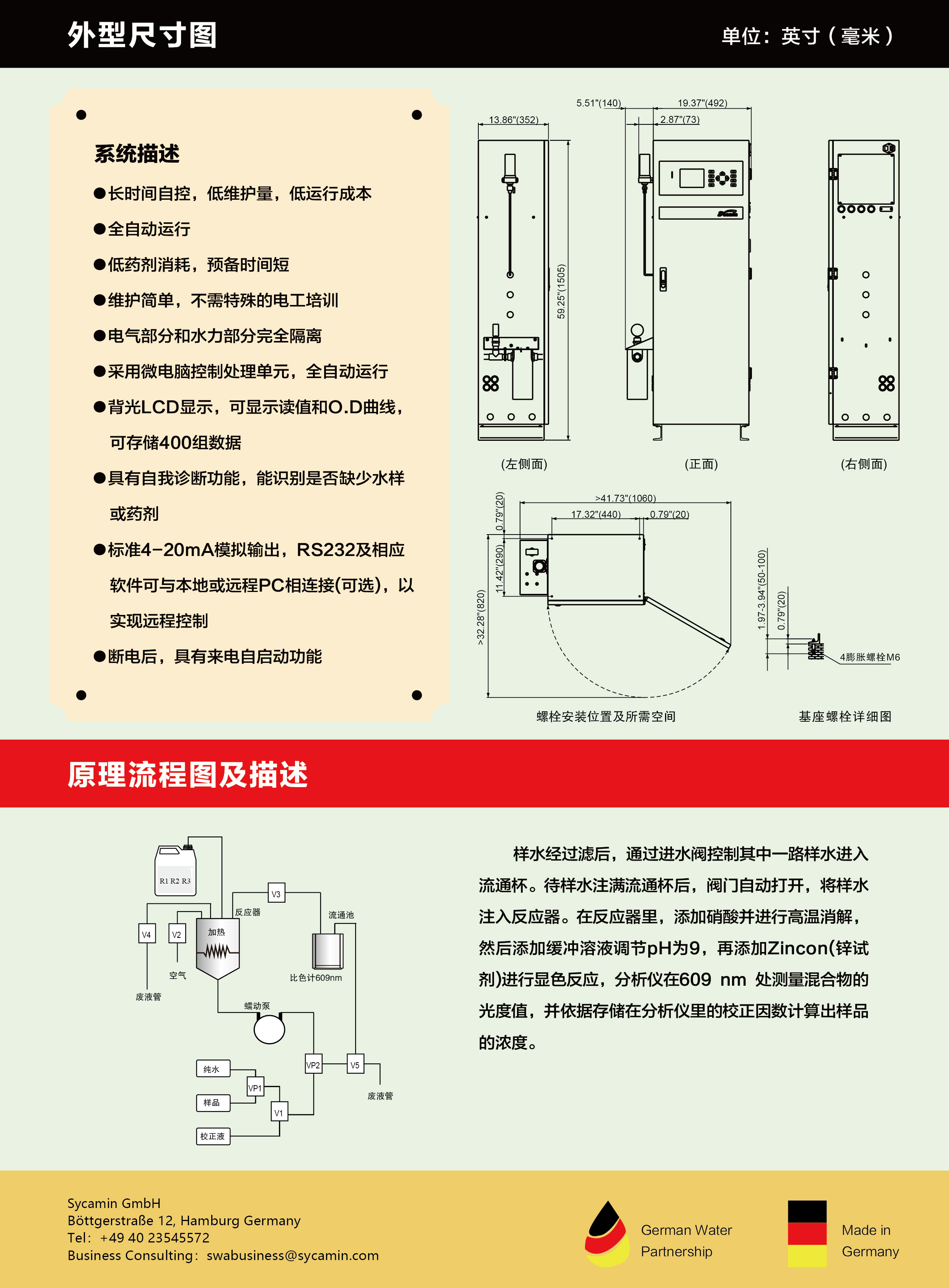 9000TZn_画板 1 副本 3.jpg